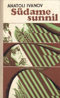 Südame sunnil