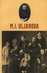 Maria Uljanova