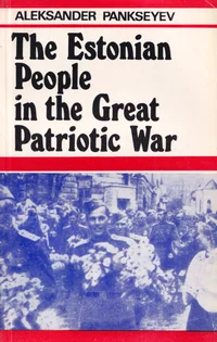 The Estonian people in the Great Patriotic War