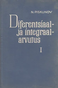 Diferentsiaal- ja integraalarvutus