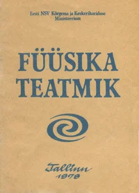 Füüsika teatmik