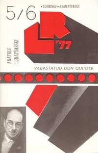 Vabastatud Don Quijote