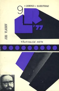Välkvalge hetk