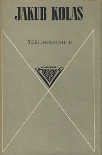 Teelahkmeil