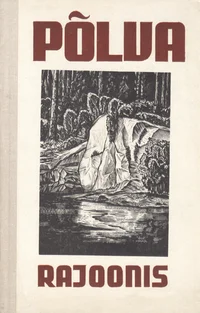 Põlva rajoonis