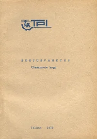 Soojusvahetus