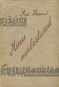 Minu mälestused
