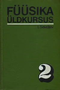 Füüsika üldkursus