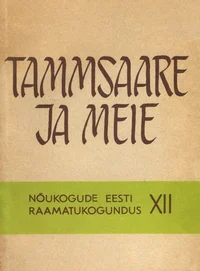 Tammsaare ja meie