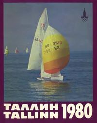 Tallinn 1980. Таллин 1980