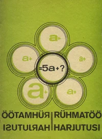 Rühmatöö harjutusi