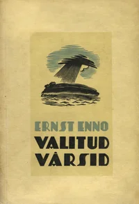 Valitud värsid