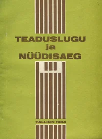 Teaduslugu ja nüüdisaeg