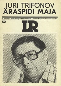 Äraspidi maja