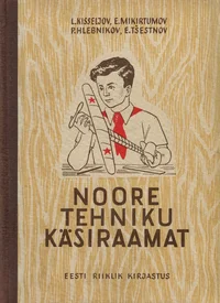 Noore tehniku käsiraamat
