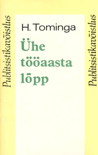 Ühe tööaasta lõpp