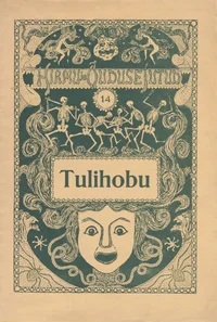 Hirmu ja õuduse jutud