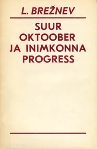 Suur Oktoober ja inimkonna progress