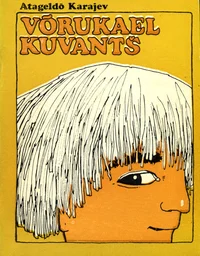 Võrukael Kuvantš