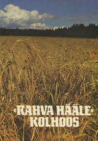 «Rahva Hääle» kolhoos