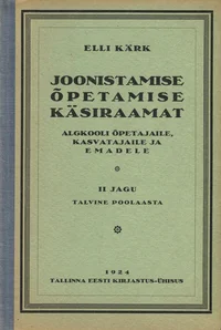 Joonistamise õpetamise käsiraamat