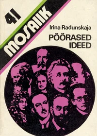 Pöörased ideed