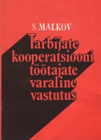 Tarbijate kooperatsiooni töötajate varaline vastutus