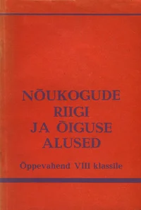 Nõukogude riigi ja õiguse alused