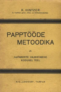 Papptööde metoodika ja ilupaberite valmistamine kodusel teel
