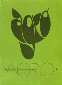 ETKVL-i koondis «Agro». Объединение ЭРСПО «Агро»