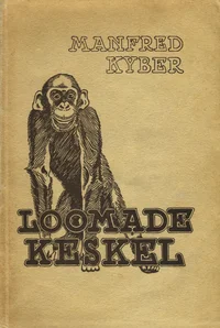 Loomade keskel
