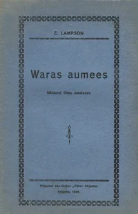 Waras aumees