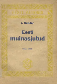 Eesti muinasjutud