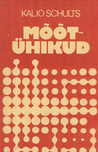 Mõõtühikud