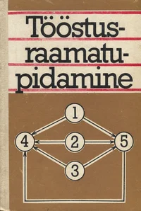 Tööstusraamatupidamine