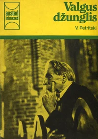 Valgus džunglis