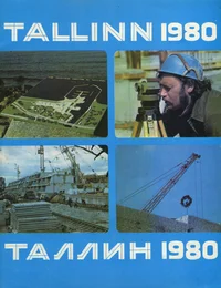Tallinn 1980. Таллин 1980