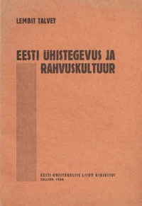 Eesti ühistegevus ja rahvuskultuur