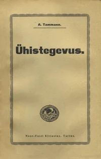 Ühistegevus