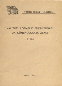 Valitud loengud sünnitusabi ja günekoloogia alalt