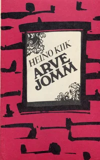 Arve Jomm