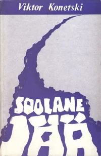 Soolane jää