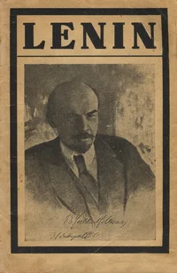 Lenin