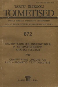 Квантитативная лингвистика и автоматический анализ текстов. Quantitative linguistics and automatic text analysis. Kvantitativnaja lingvistika i avtomatitšeskii analiz tekstov