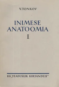 Inimese anatoomia