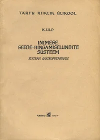 Inimese seede-hingamiselundite süsteem