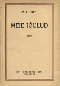 Meie jõulud