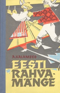 Eesti rahvamänge