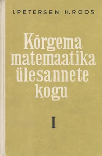 Kõrgema matemaatika ülesannete kogu