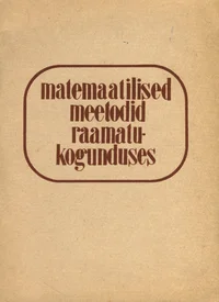 Matemaatilised meetodid raamatukogunduses